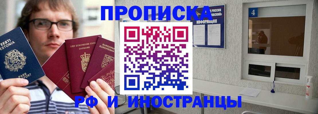 временная регистрация госуслуги в Туймазы